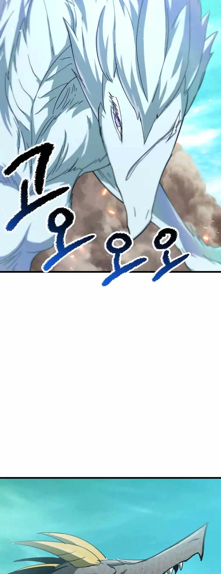 Survival Story of a Sword King in a Fantasy World — Chapter 168 — page 60