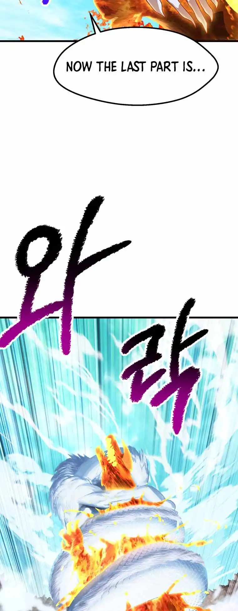 Survival Story of a Sword King in a Fantasy World — Chapter 168 — page 63