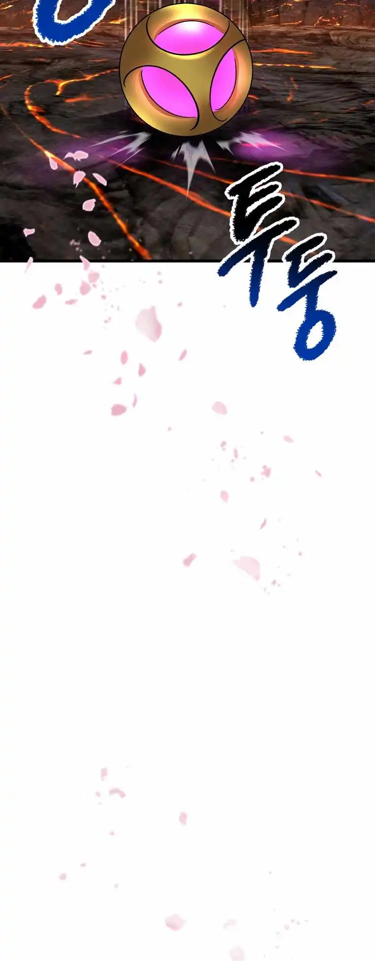 Survival Story of a Sword King in a Fantasy World — Chapter 168 — page 70