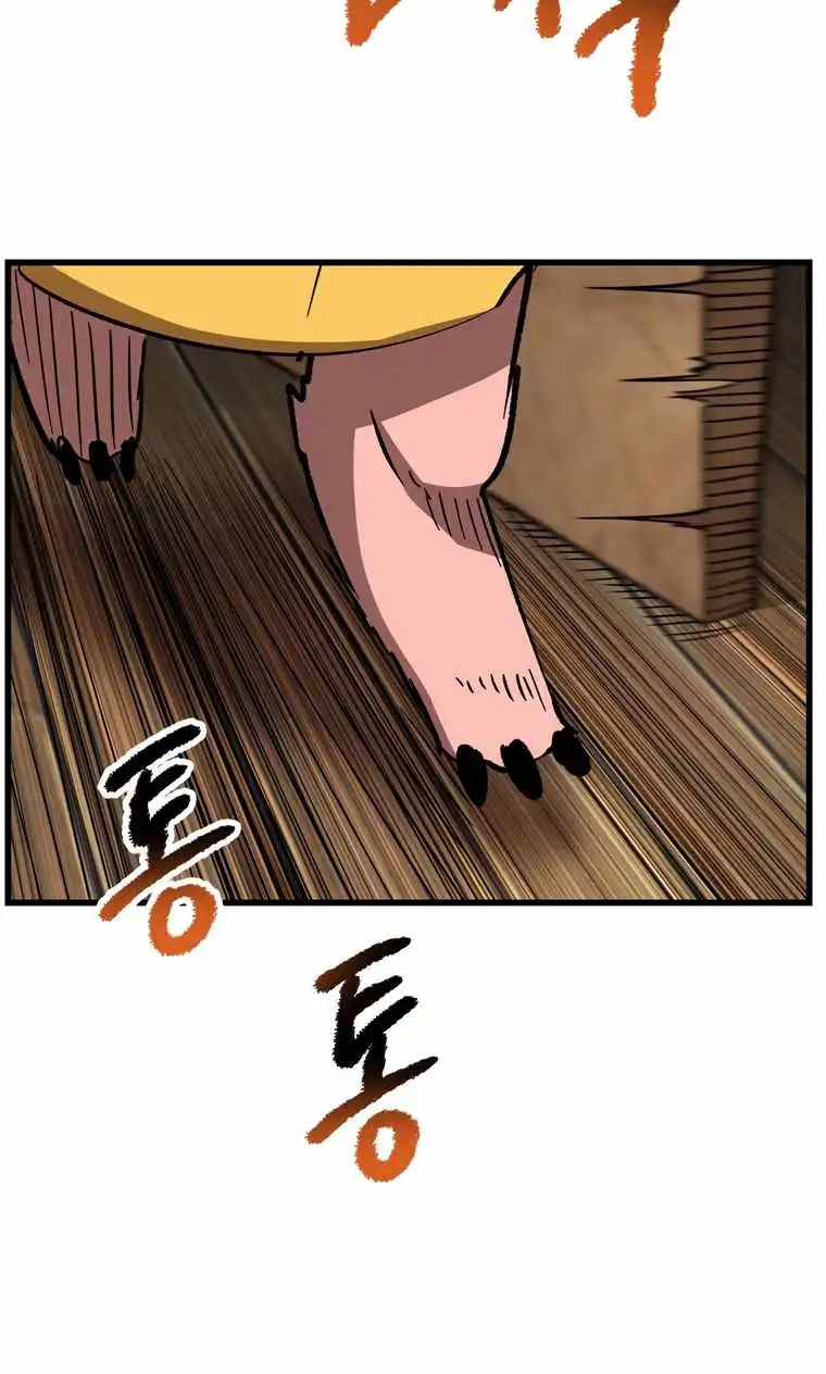 Survival Story of a Sword King in a Fantasy World — Chapter 169 — page 65