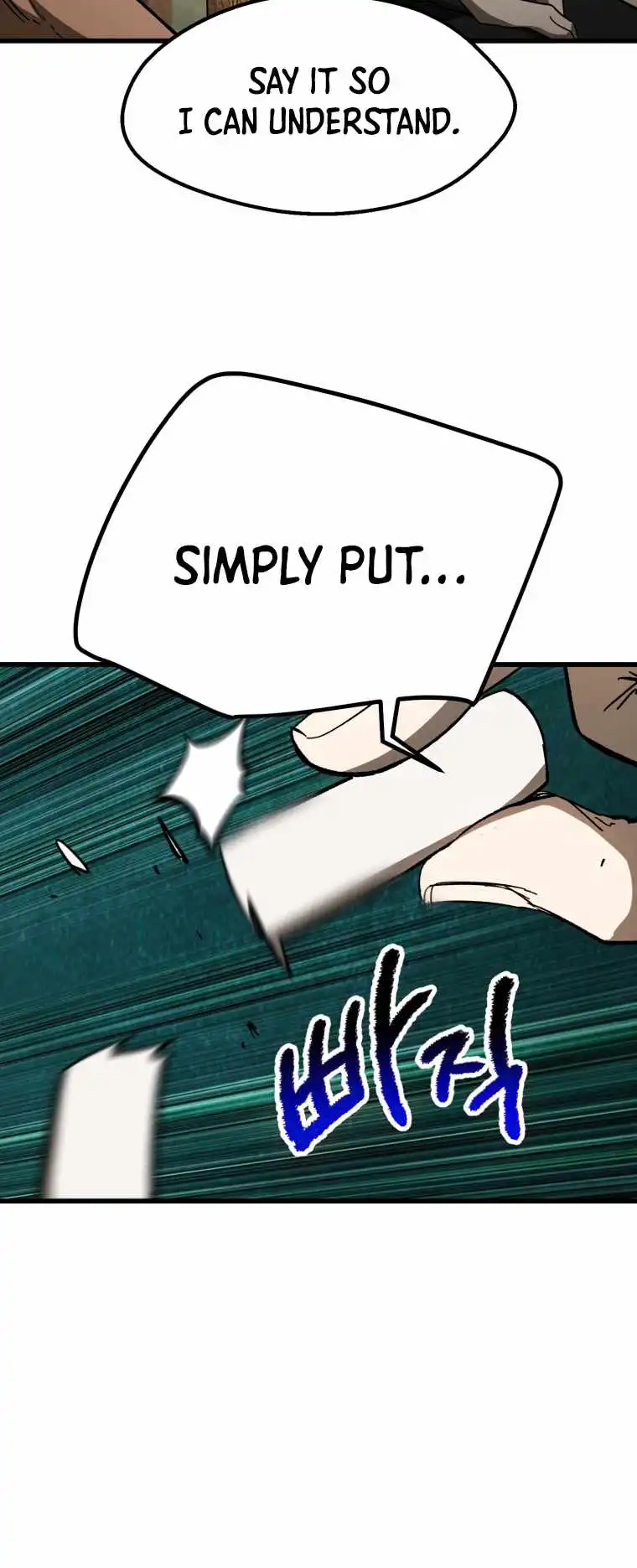 Survival Story of a Sword King in a Fantasy World — Chapter 170 — page 15
