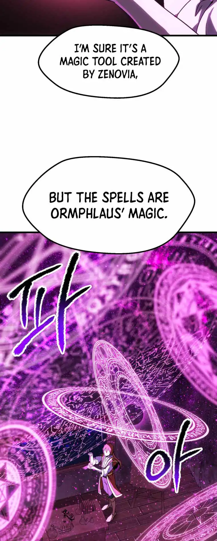 Survival Story of a Sword King in a Fantasy World — Chapter 170 — page 27