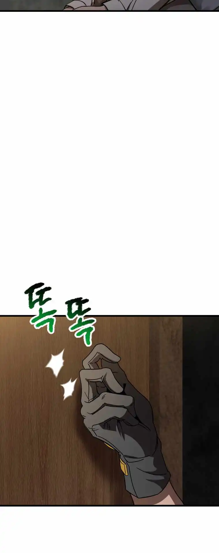 Survival Story of a Sword King in a Fantasy World — Chapter 170 — page 46