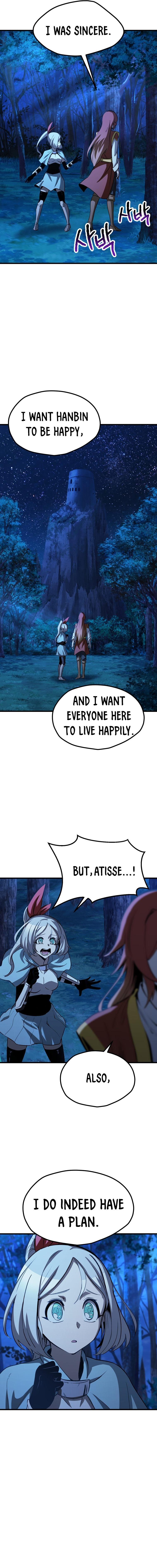 Survival Story of a Sword King in a Fantasy World — Chapter 173 — page 3
