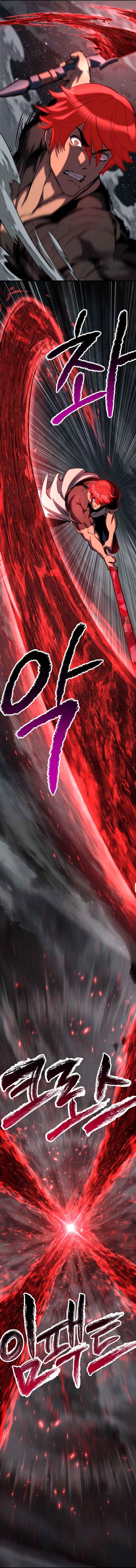 Survival Story of a Sword King in a Fantasy World — Chapter 173 — page 11