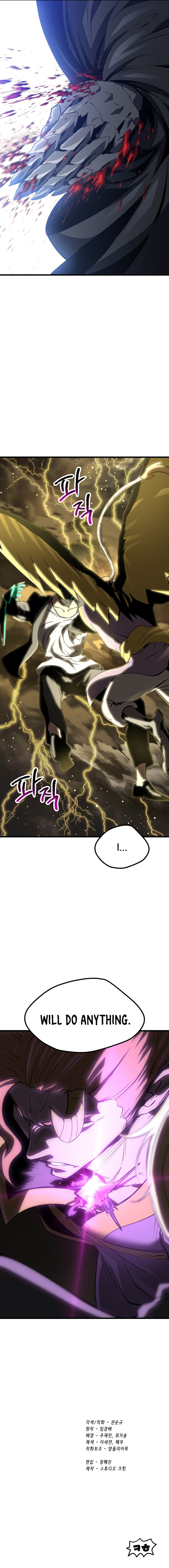Survival Story of a Sword King in a Fantasy World — Chapter 176 — page 19