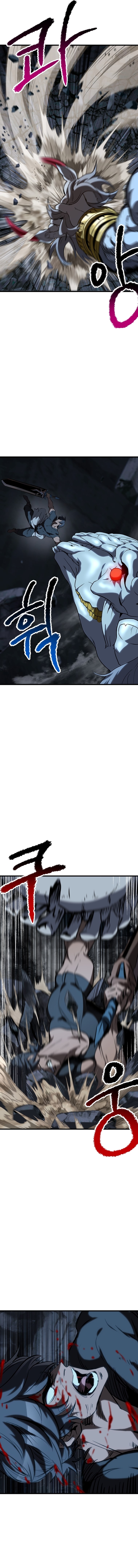 Survival Story of a Sword King in a Fantasy World — Chapter 178 — page 7