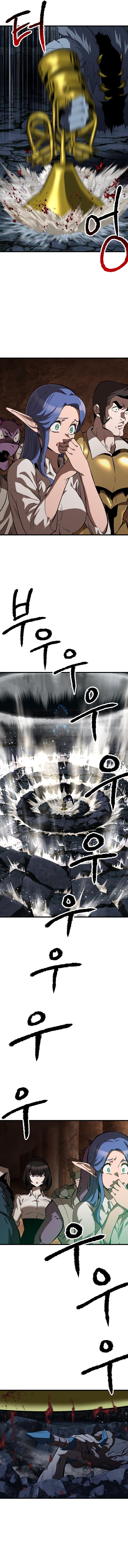 Survival Story of a Sword King in a Fantasy World — Chapter 178 — page 8