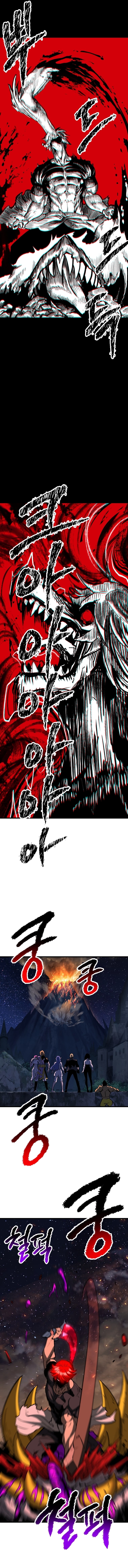 Survival Story of a Sword King in a Fantasy World — Chapter 179 — page 4