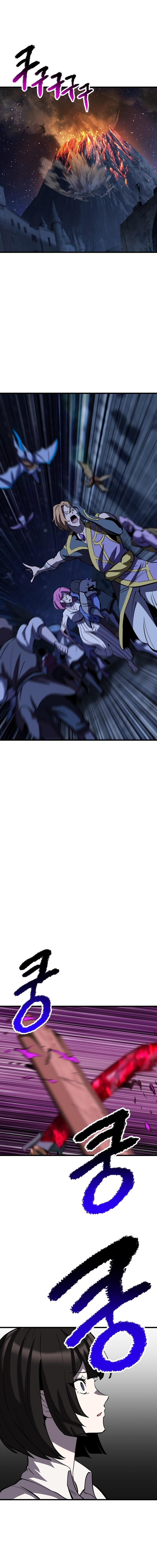 Survival Story of a Sword King in a Fantasy World — Chapter 179 — page 5