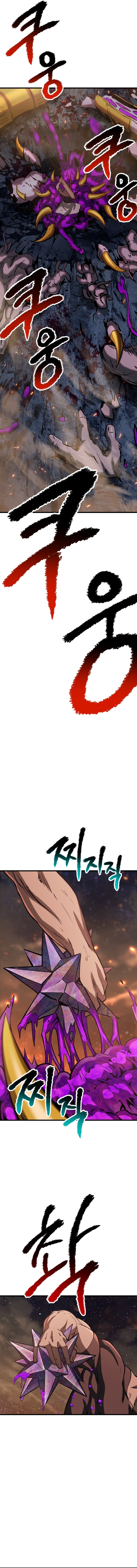 Survival Story of a Sword King in a Fantasy World — Chapter 179 — page 6