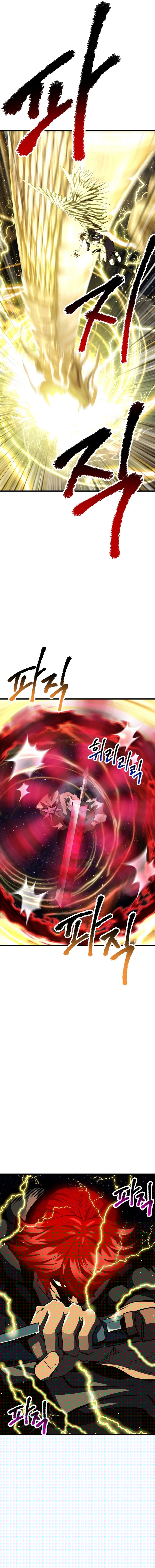 Survival Story of a Sword King in a Fantasy World — Chapter 180 — page 2