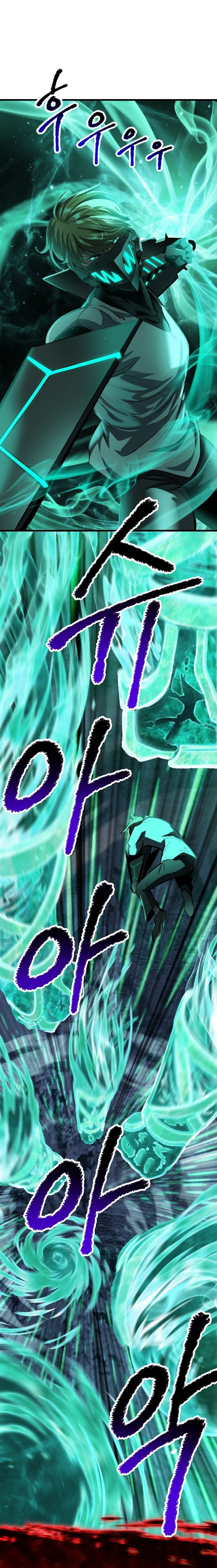 Survival Story of a Sword King in a Fantasy World — Chapter 180 — page 9