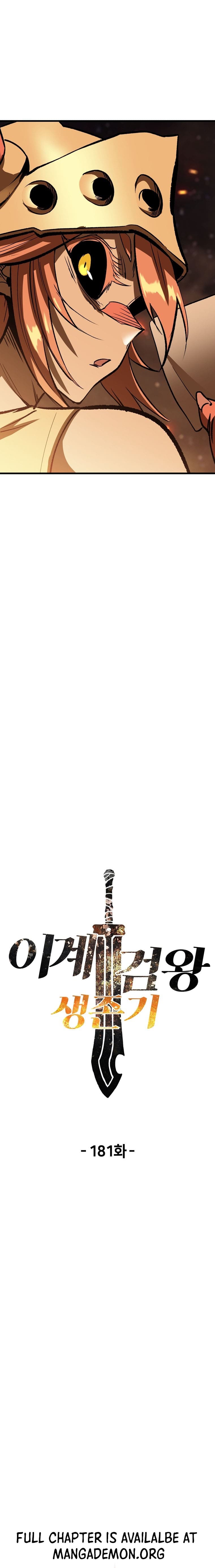 Survival Story of a Sword King in a Fantasy World — Chapter 181 — page 3
