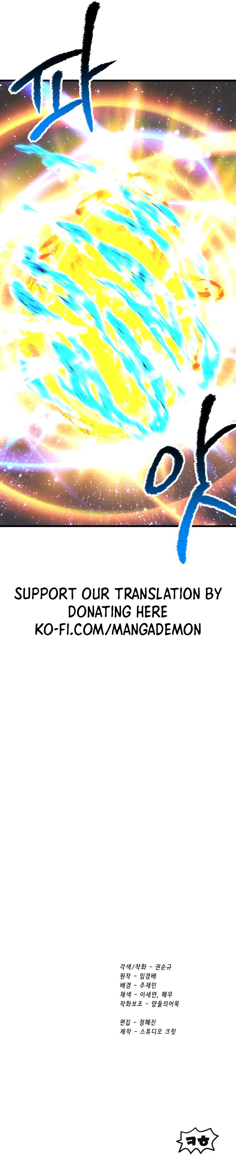 Survival Story of a Sword King in a Fantasy World — Chapter 182 — page 21