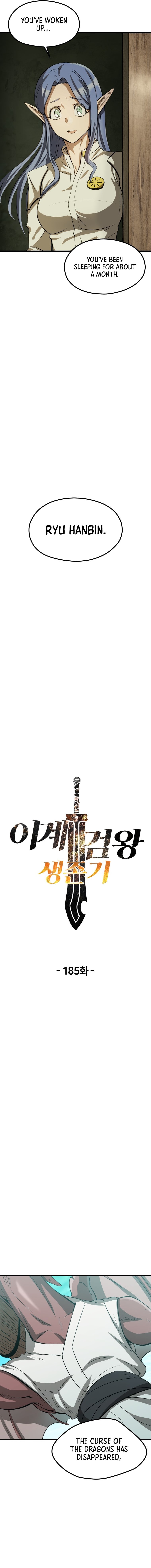 Survival Story of a Sword King in a Fantasy World — Chapter 185 — page 2