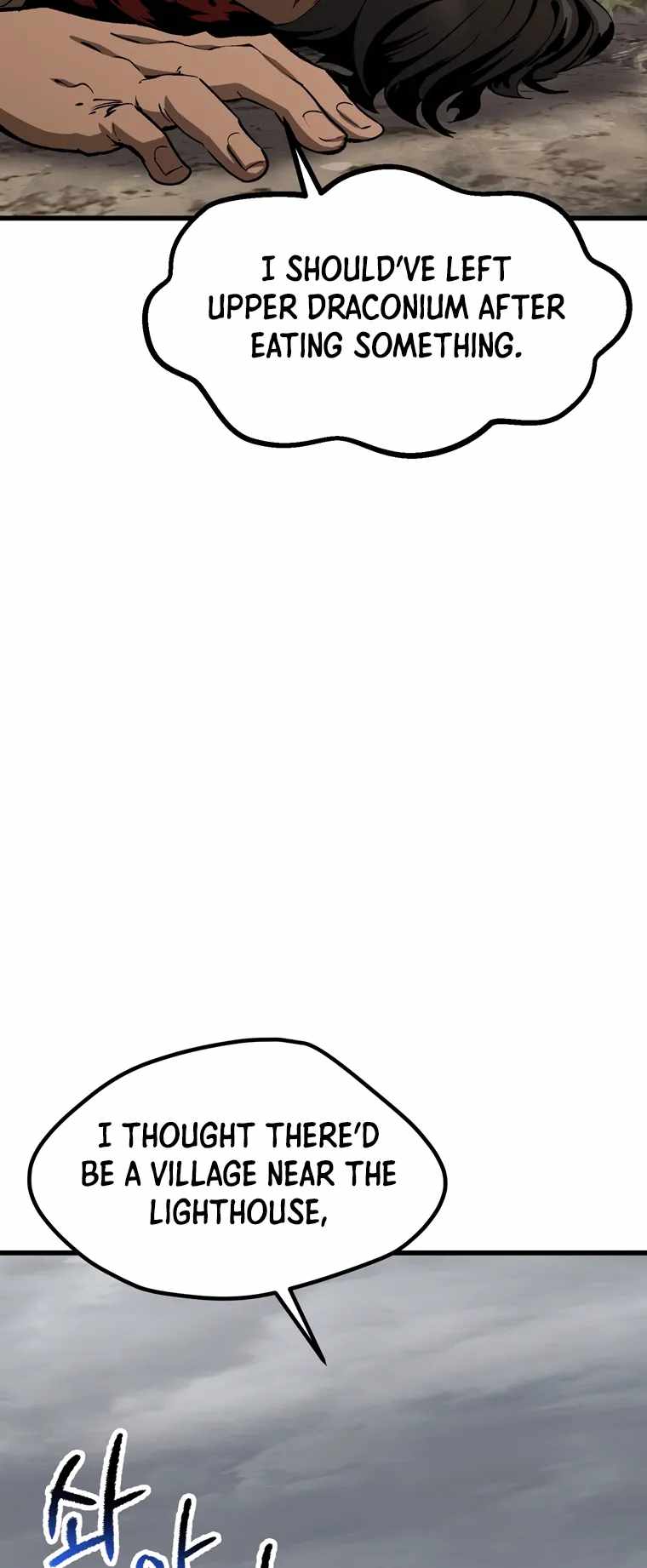 Survival Story of a Sword King in a Fantasy World — Chapter 186 — page 20