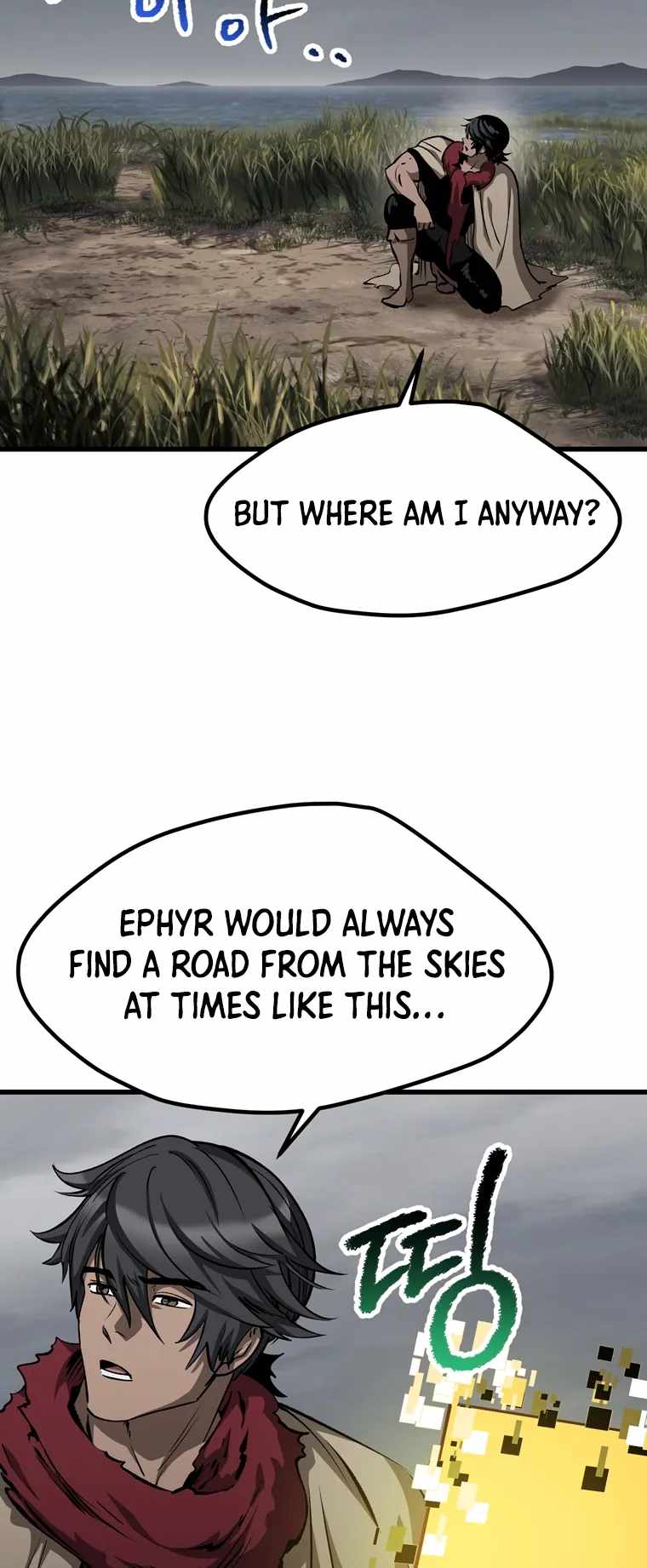 Survival Story of a Sword King in a Fantasy World — Chapter 186 — page 21