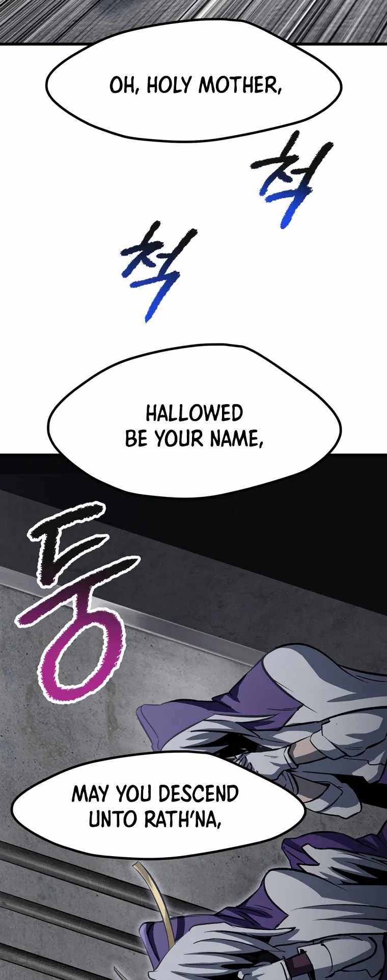 Survival Story of a Sword King in a Fantasy World — Chapter 186 — page 49