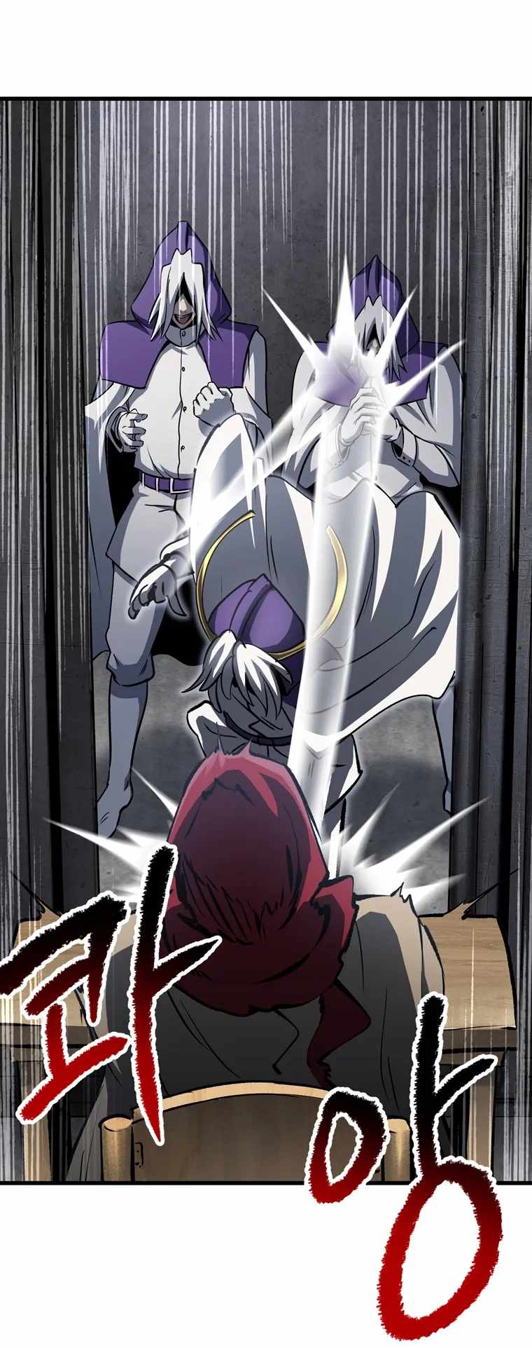Survival Story of a Sword King in a Fantasy World — Chapter 186 — page 56