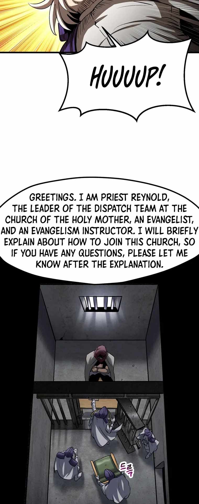 Survival Story of a Sword King in a Fantasy World — Chapter 186 — page 59