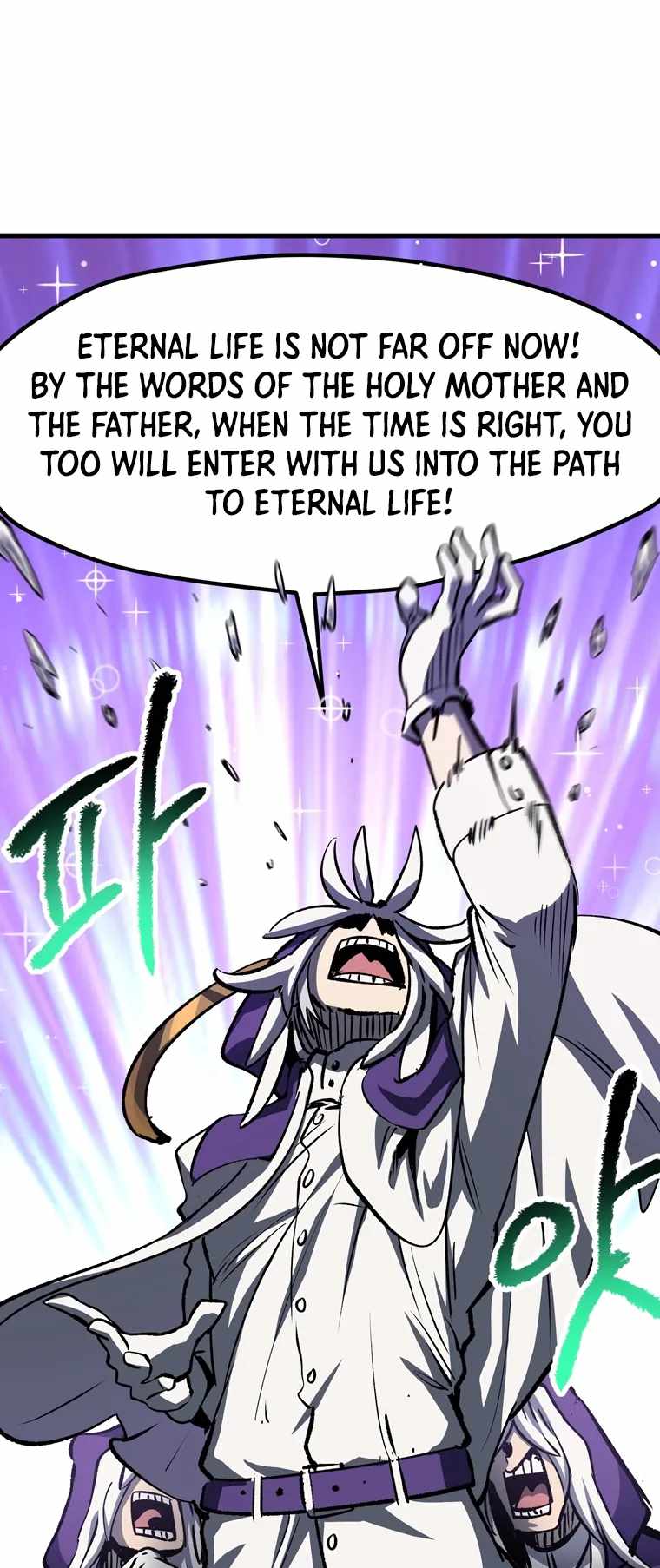 Survival Story of a Sword King in a Fantasy World — Chapter 186 — page 61