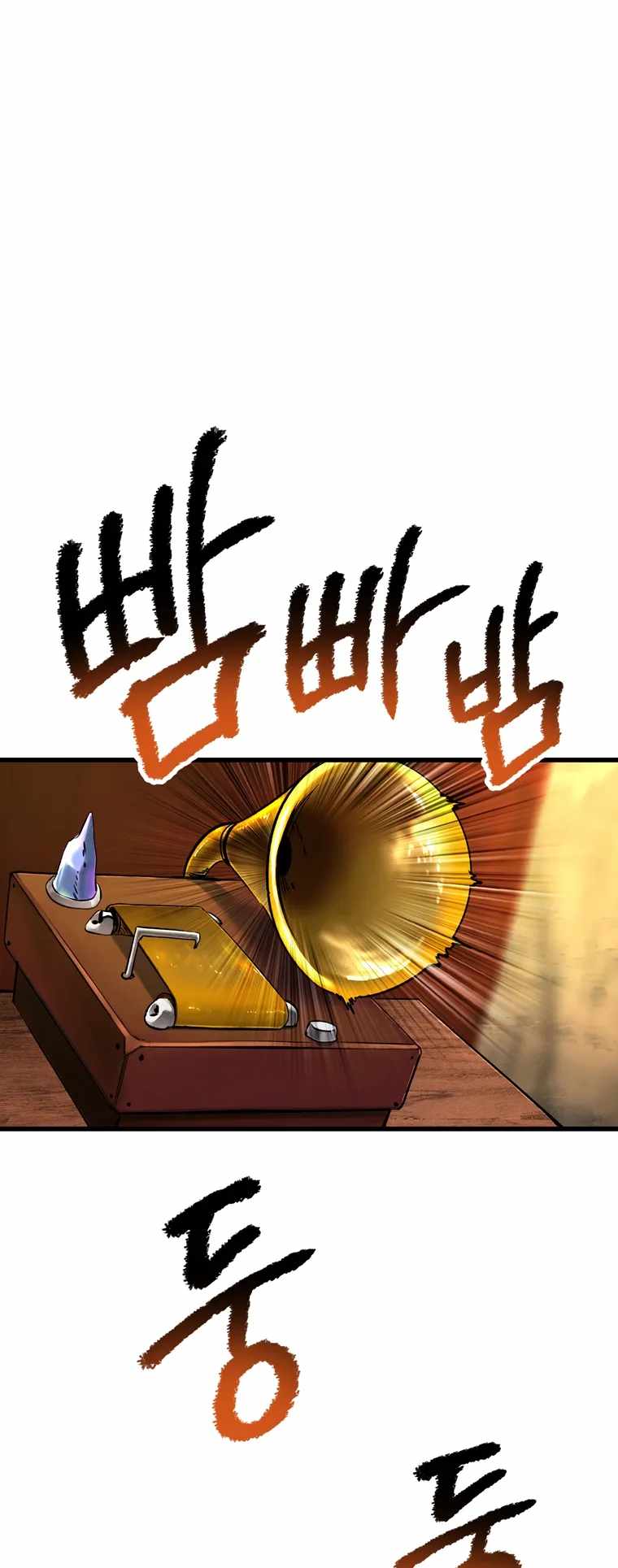 Survival Story of a Sword King in a Fantasy World — Chapter 187 — page 51