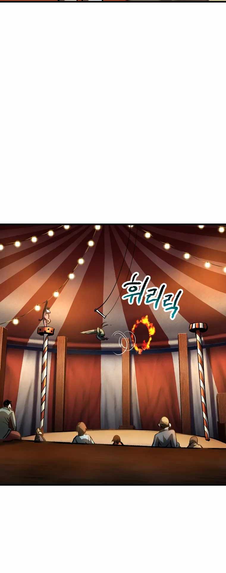 Survival Story of a Sword King in a Fantasy World — Chapter 187 — page 54