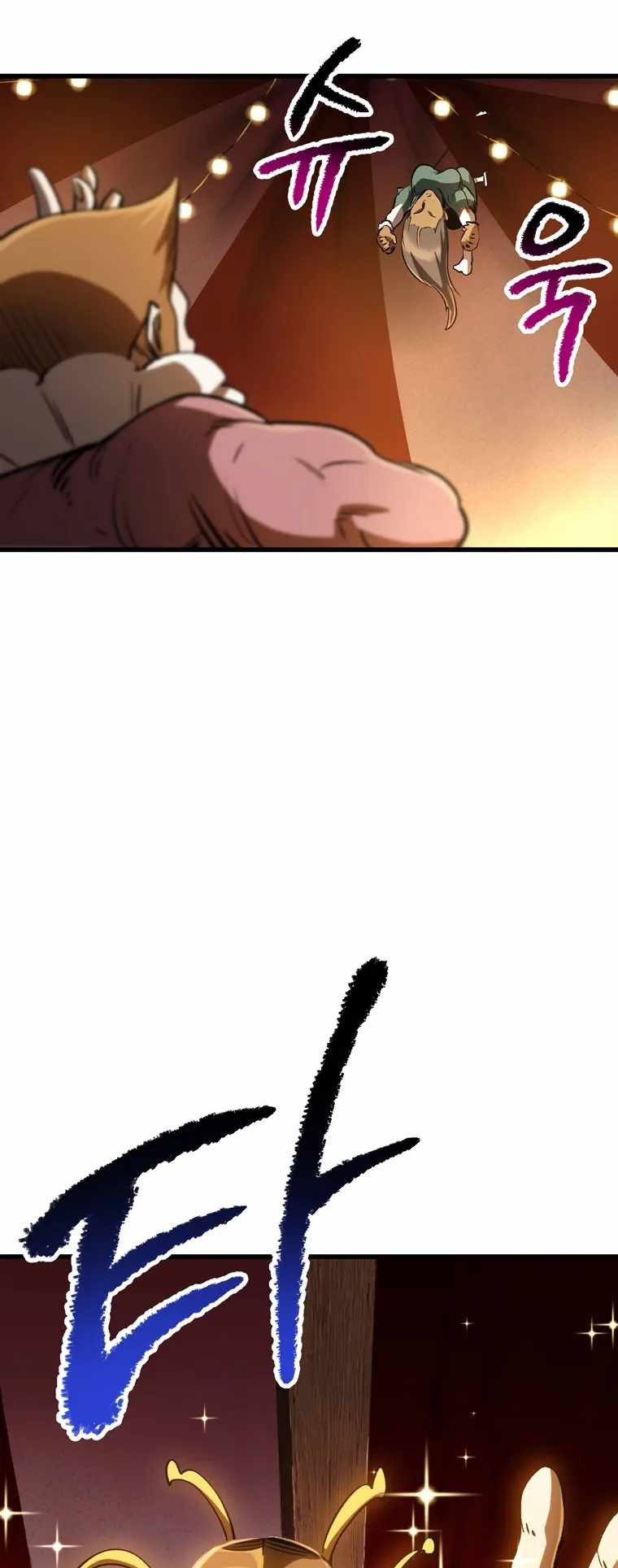 Survival Story of a Sword King in a Fantasy World — Chapter 187 — page 56