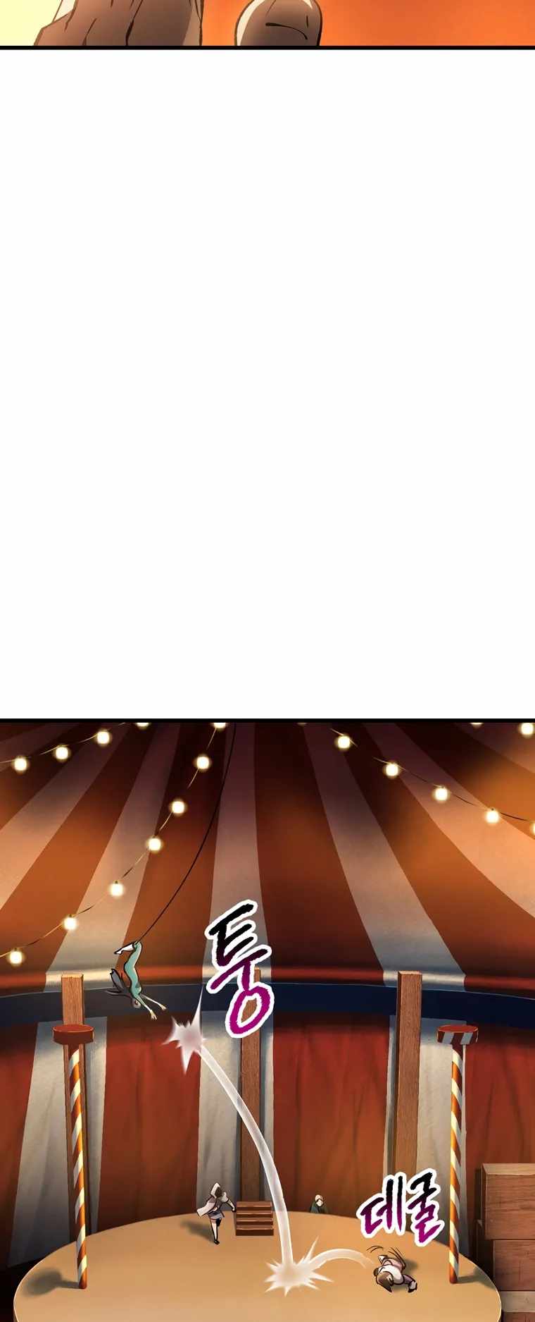 Survival Story of a Sword King in a Fantasy World — Chapter 187 — page 61