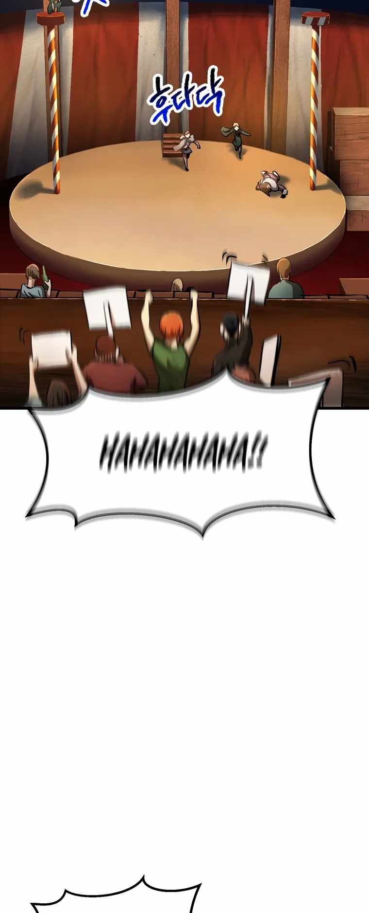 Survival Story of a Sword King in a Fantasy World — Chapter 187 — page 63