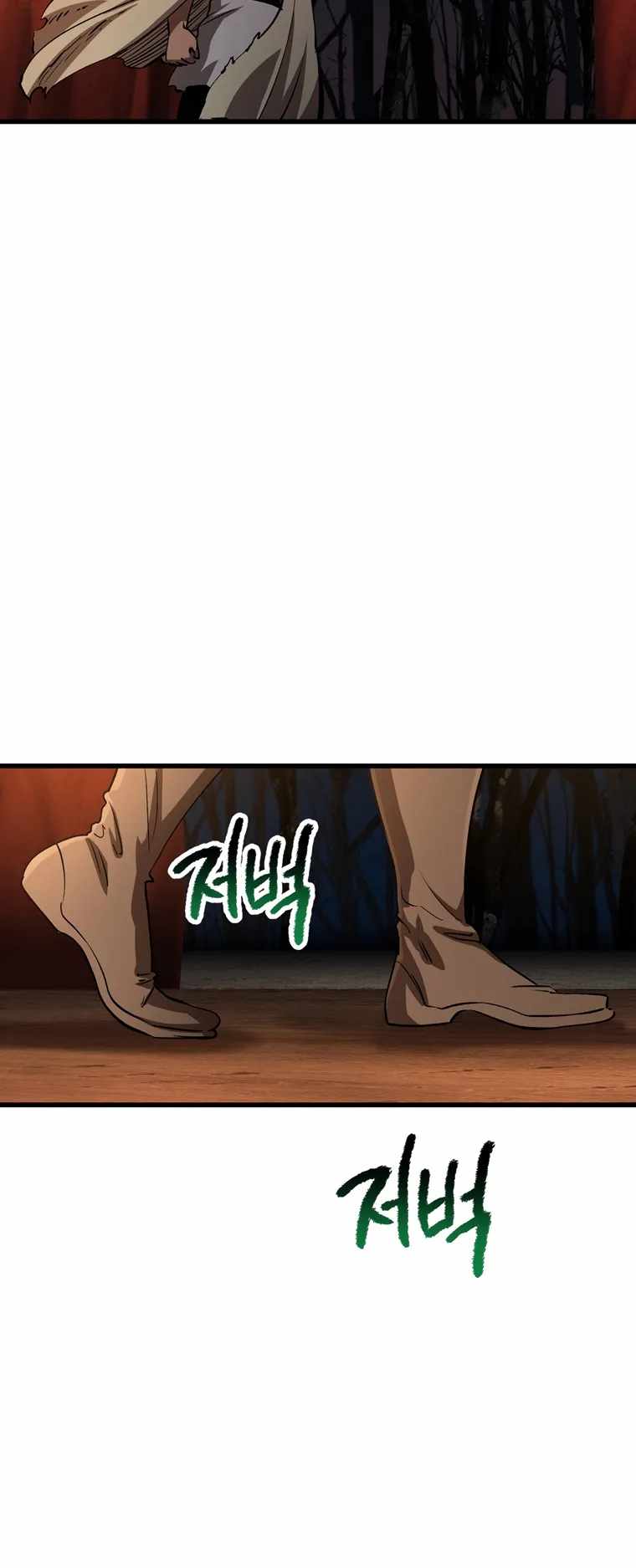Survival Story of a Sword King in a Fantasy World — Chapter 187 — page 72