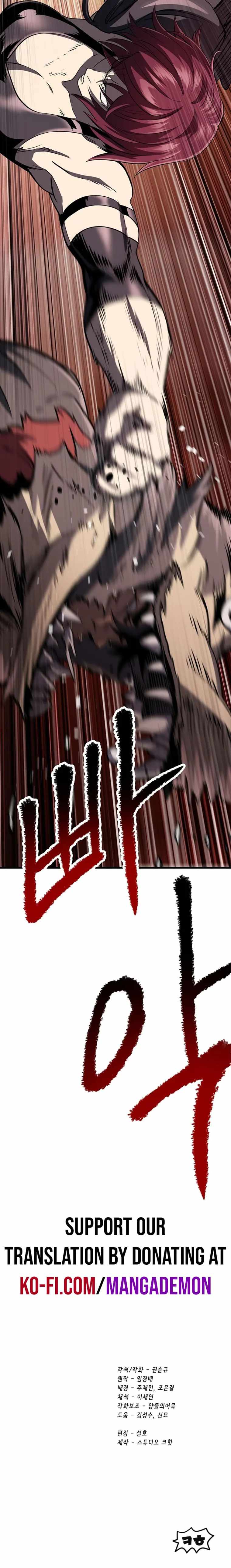 Survival Story of a Sword King in a Fantasy World — Chapter 188 — page 26
