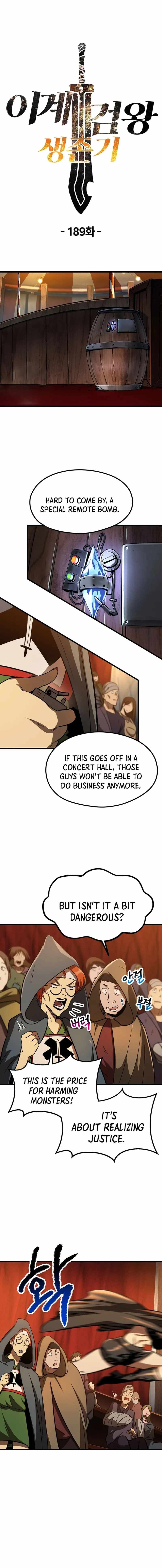Survival Story of a Sword King in a Fantasy World — Chapter 189 — page 1