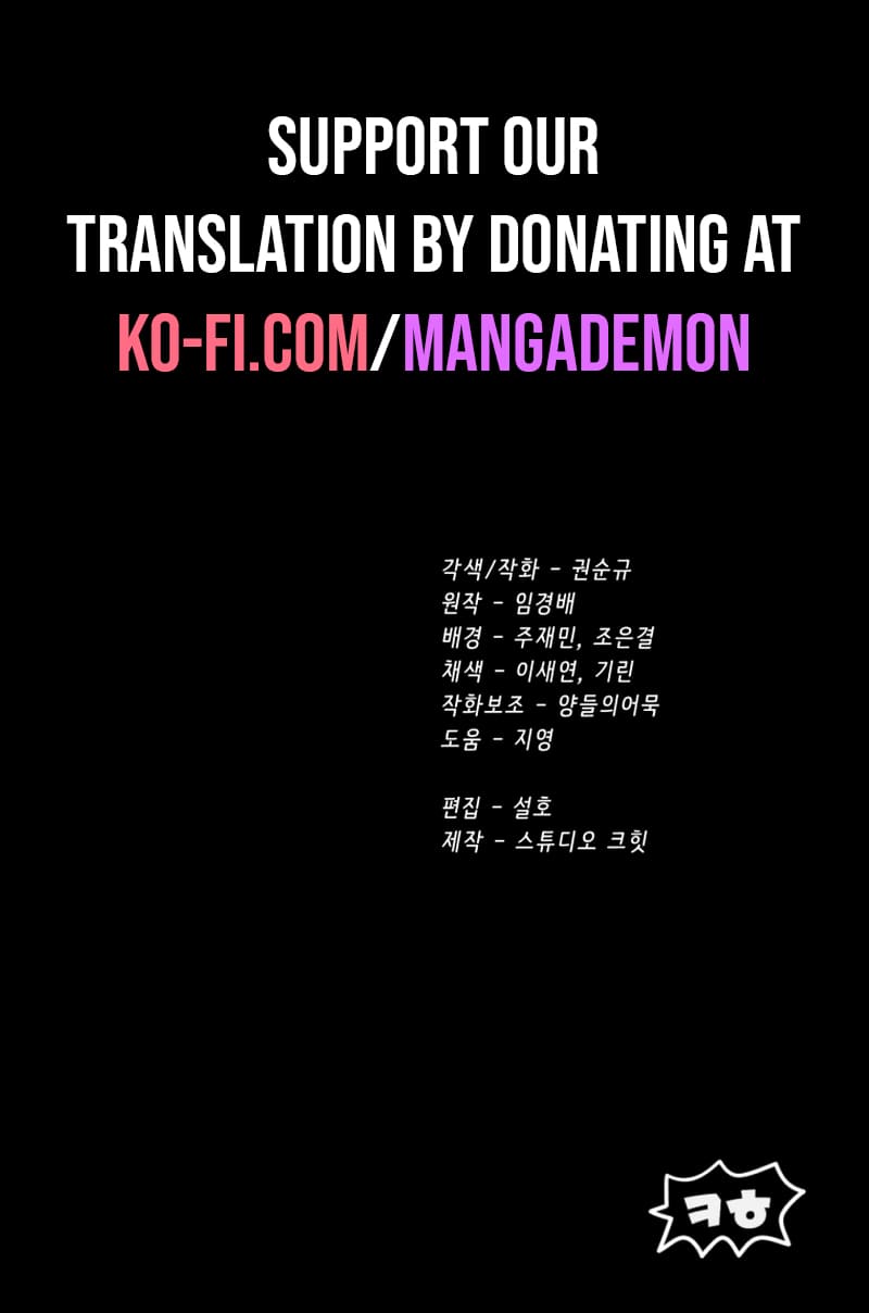Survival Story of a Sword King in a Fantasy World — Chapter 191.3 — page 6