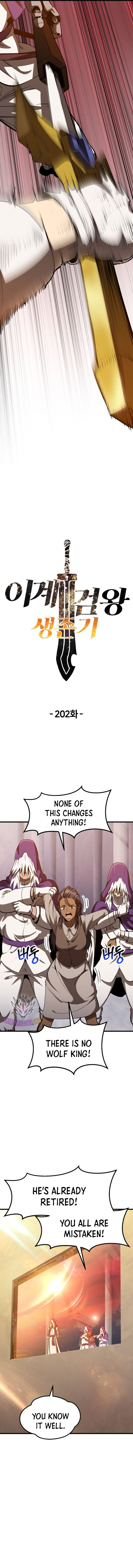Survival Story of a Sword King in a Fantasy World — Chapter 202 — page 5