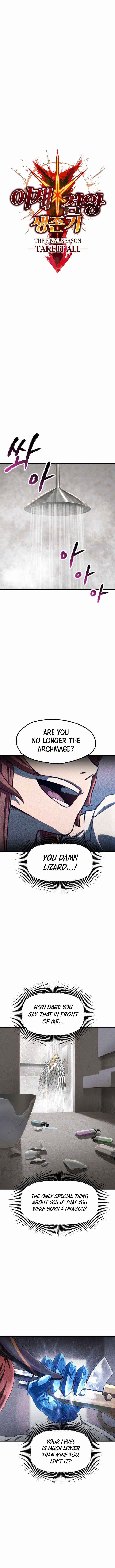 Survival Story of a Sword King in a Fantasy World — Chapter 298 — page 13