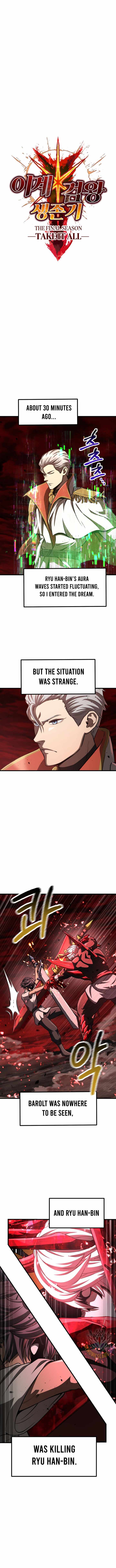 Survival Story of a Sword King in a Fantasy World — Chapter 302 — page 7