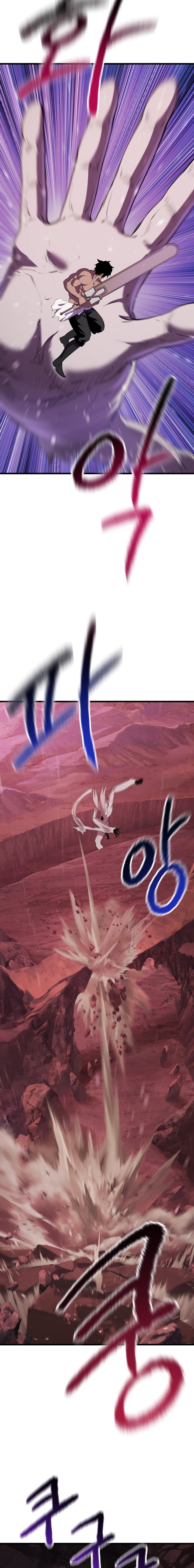 Survival Story of a Sword King in a Fantasy World — Chapter 94 — page 23
