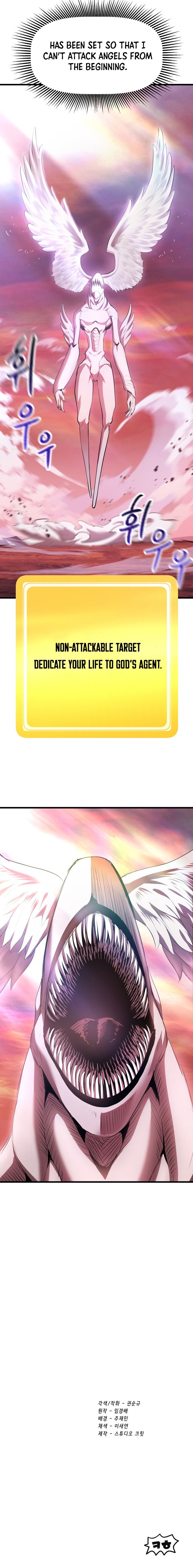 Survival Story of a Sword King in a Fantasy World — Chapter 94 — page 25