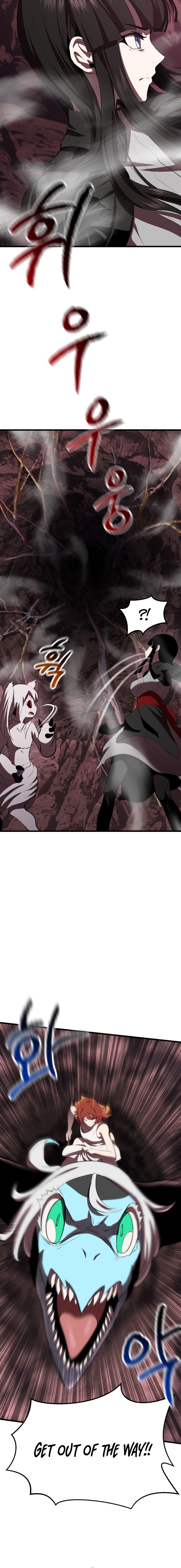 Survival Story of a Sword King in a Fantasy World — Chapter 95 — page 4