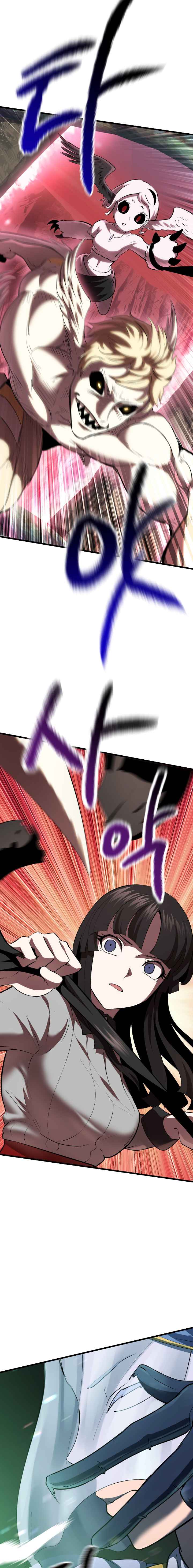 Survival Story of a Sword King in a Fantasy World — Chapter 98 — page 29