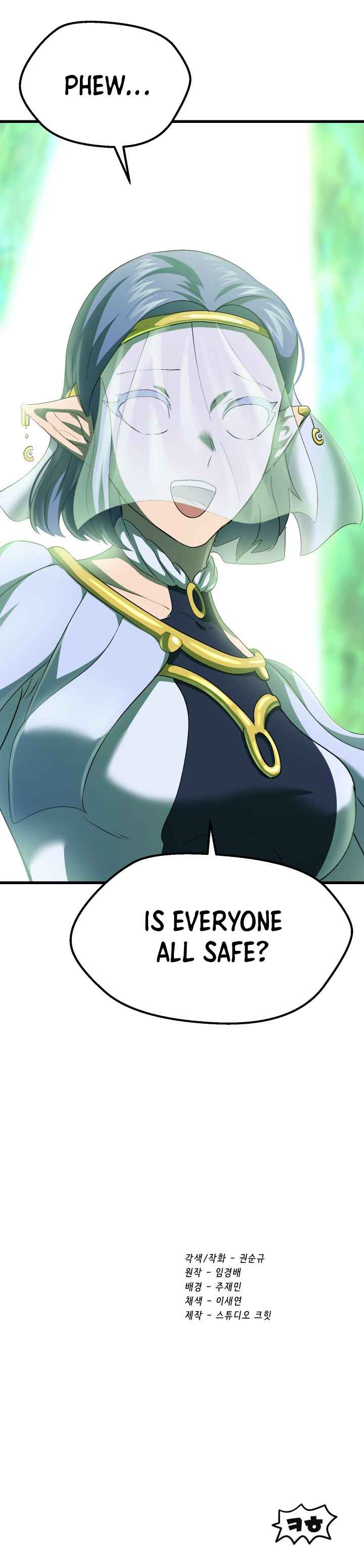 Survival Story of a Sword King in a Fantasy World — Chapter 98 — page 34