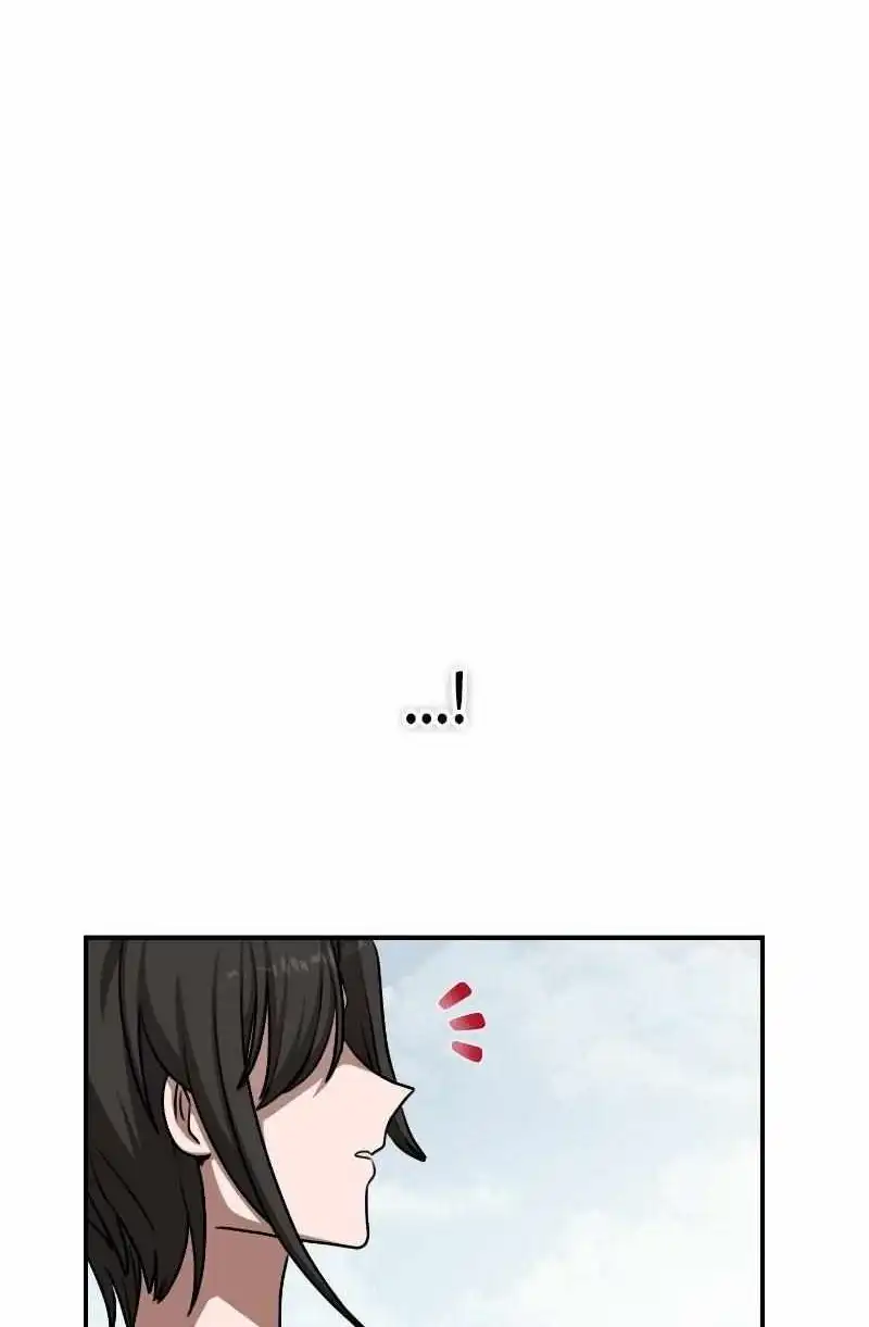 Perhaps Invincible — Chapter 70 — page 95