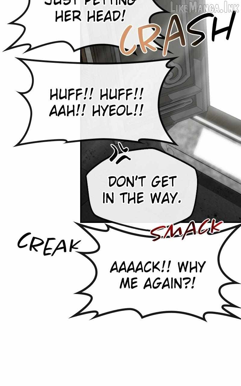 Perhaps Invincible — Chapter 71 — page 87