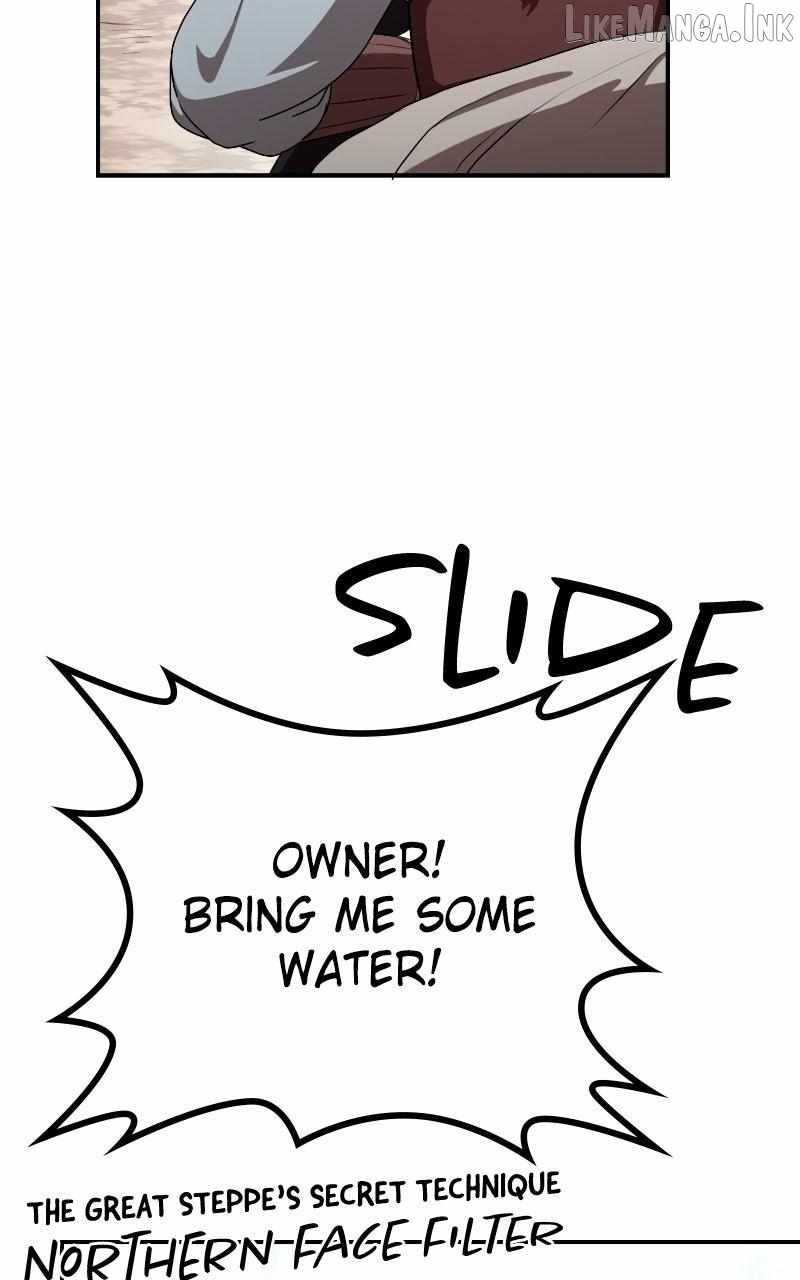 Perhaps Invincible — Chapter 74 — page 27