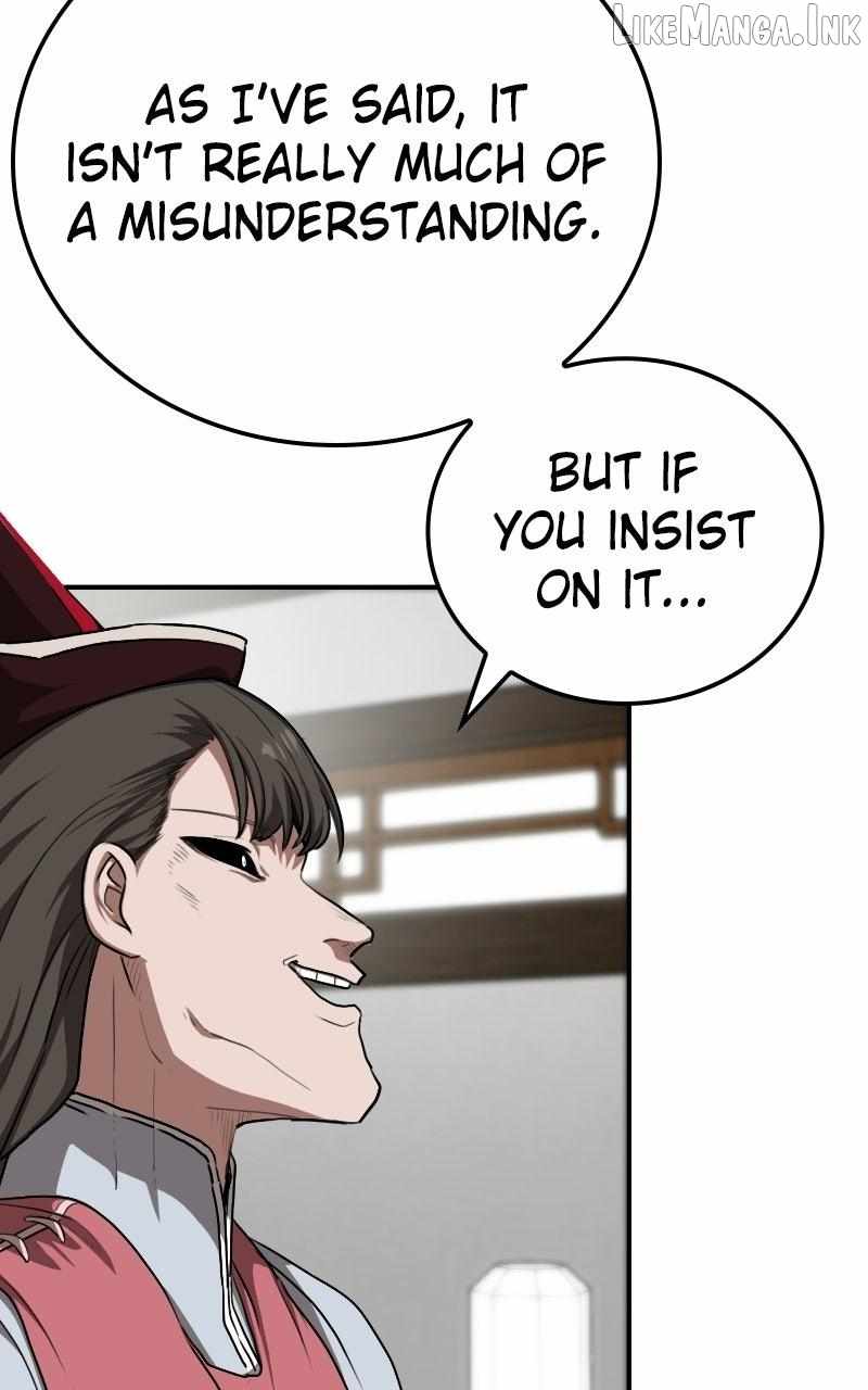 Perhaps Invincible — Chapter 76 — page 23