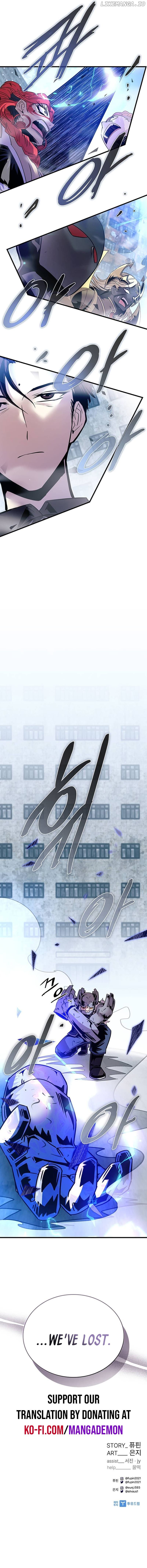 Villain to Kill — Chapter 132.4 — page 4