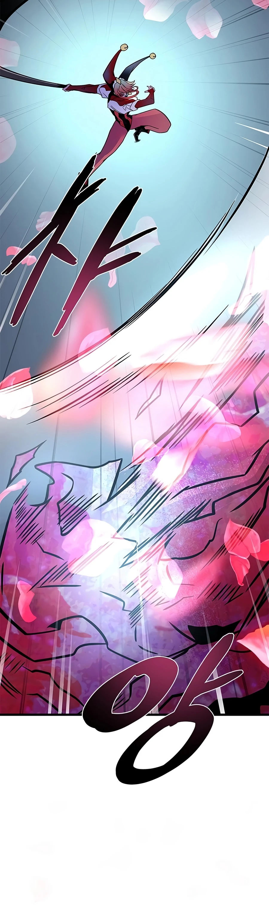Villain to Kill — Chapter 246 — page 7