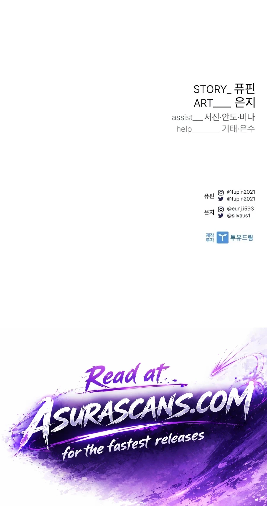 Villain to Kill — Chapter 250 — page 26